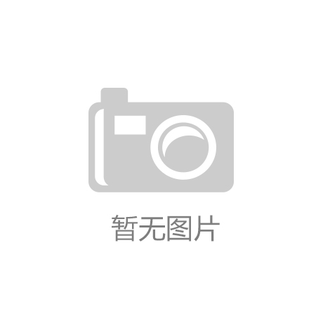 半岛游戏官方网站广州港集团高质量发展势头